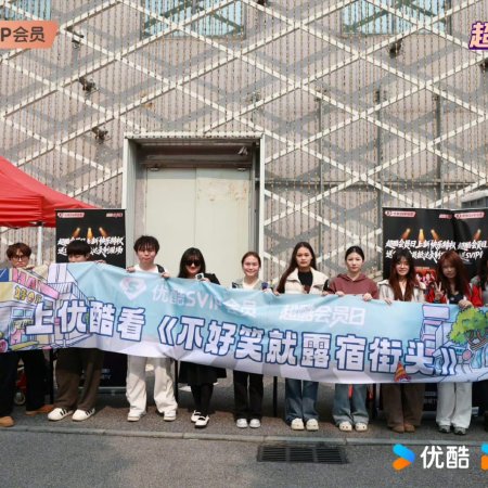 No Funny No Money (2026)