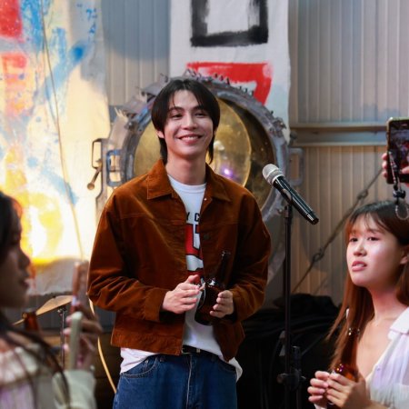 Only Friends: Dream On (2026)