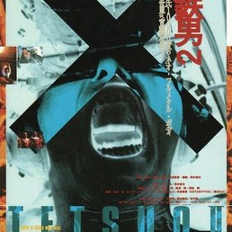 Tetsuo 2 : Body Hammer (1992)
