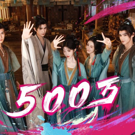 Let's Fight (2026)