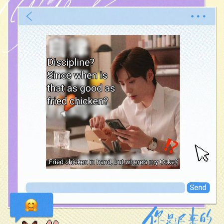 You Are My Fateful Love (2026)
