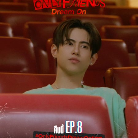 Only Friends: Dream On (2026)