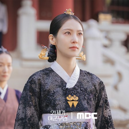 Perfect Crown (2026)
