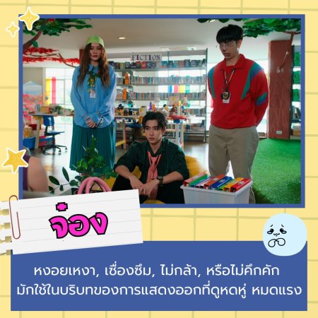 Sammy Samantha Melanie Coates