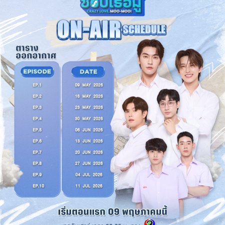 CrazyLove-MooMoo (2026)