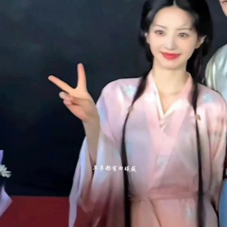 Where the Mask Ends ()