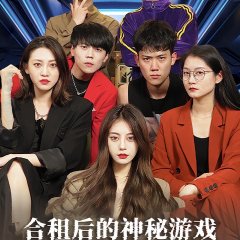 Big Fight Chinese Drama(2021) photo