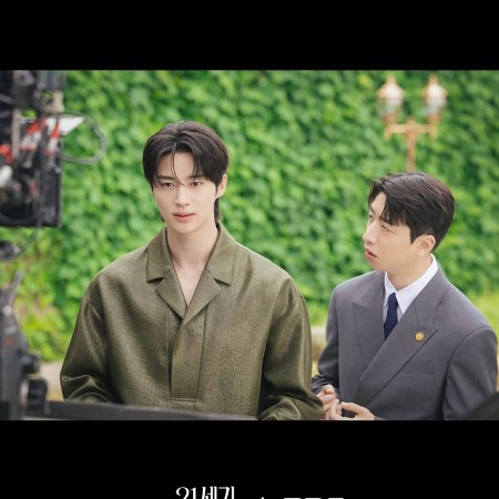 Perfect Crown (2026)