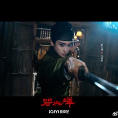 Immortalis Chinese Drama photo