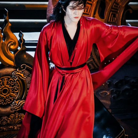 Hun Pan Jiu Chuan ()