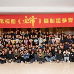 Jiao Feng Chinese Drama photo