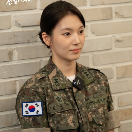 The Legend of Kitchen Soldier (2026)