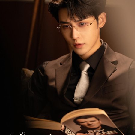 Shen Hao Nan