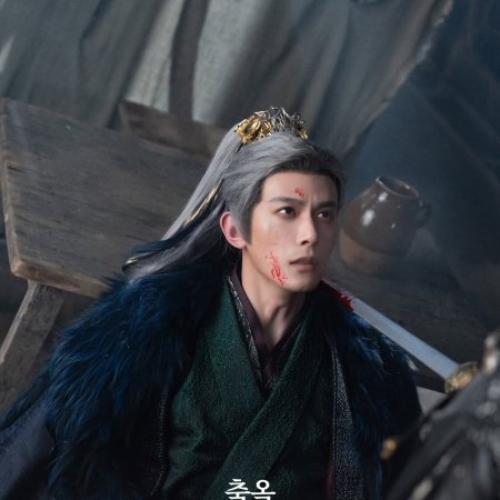 Pursuit of Jade (2026)