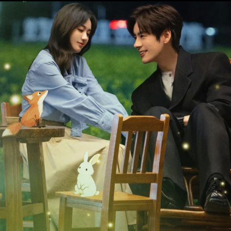 You Are My Fateful Love (2026)