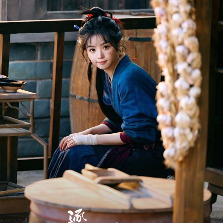 Pursuit of Jade (2026)