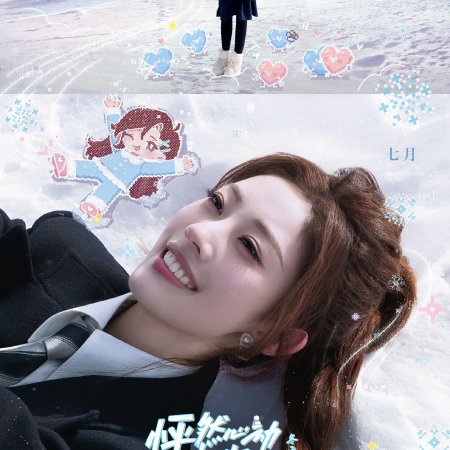 Twinkle Love Season 5 (2026)