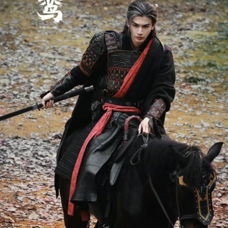 The Road to Glory ()