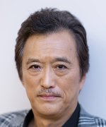 Otsuru Gitan
