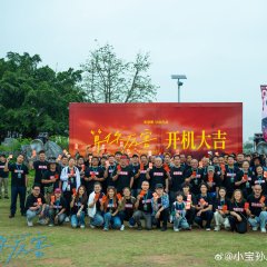 One Day, One Dad Chinese Movie(0000) photo