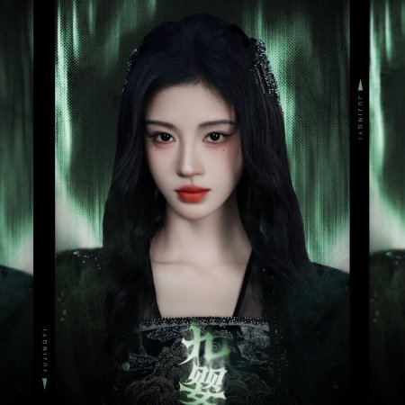 Veil of Shadows (2026)