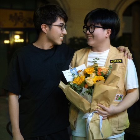 Bai Fen Bai Xin Dong Ni (2025)