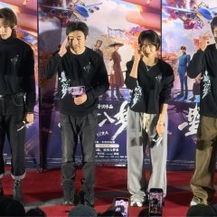 Yu Zhou Sheng Cun Zhi Nan Chinese Movie(2026) photo