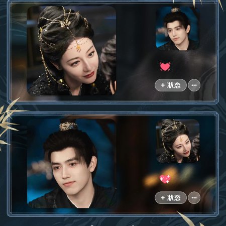 Love beyond the Grave (2026)