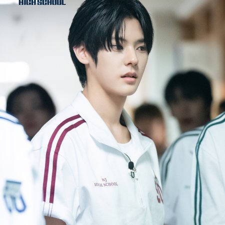 Reply High School (2026)