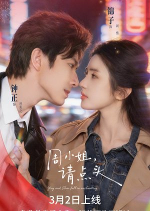 Ying and Zhou Fall in Enchanting (2026) poster