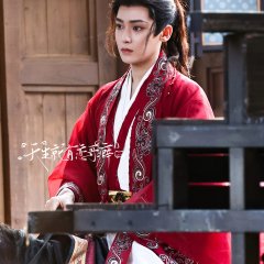 Que Gu Chinese Drama(2026) photo