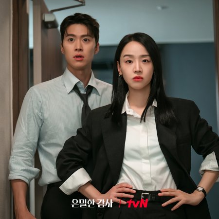 Filing for Love (2026)
