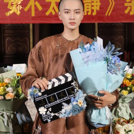 This Palace Maiden Isn't Very Calm (2026)