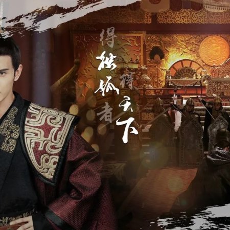 The Legend of Dugu (2018)