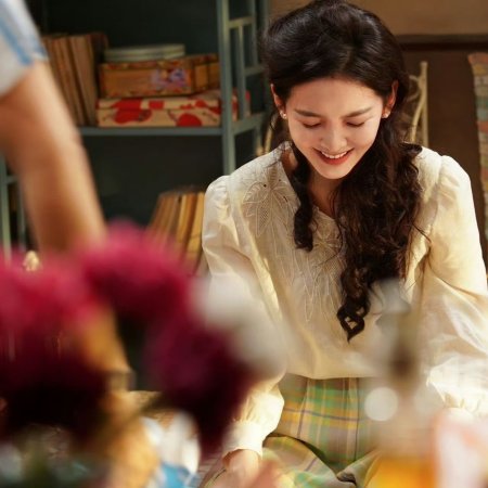 Live Up to Your Youth (2026)