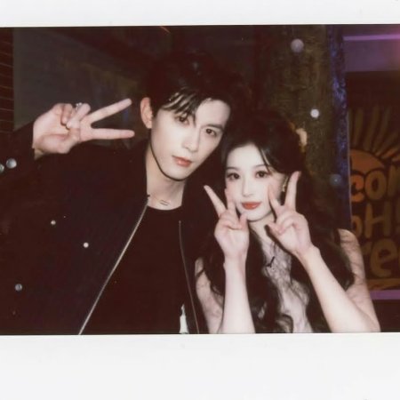 Pursuit of Jade (2026)