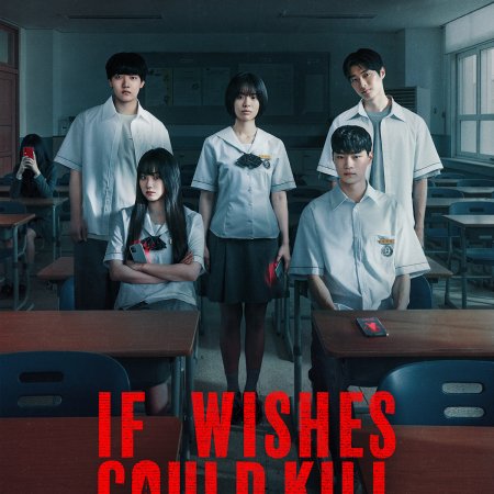 If Wishes Could Kill (2026)