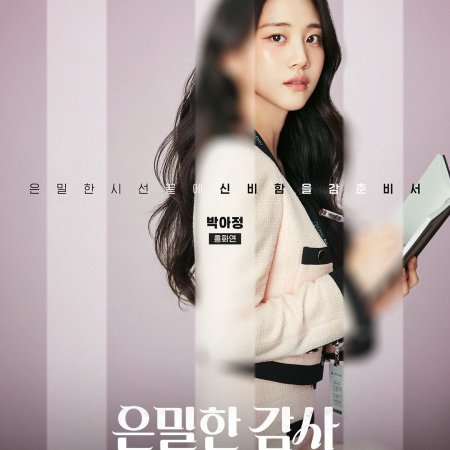 Filing for Love (2026)