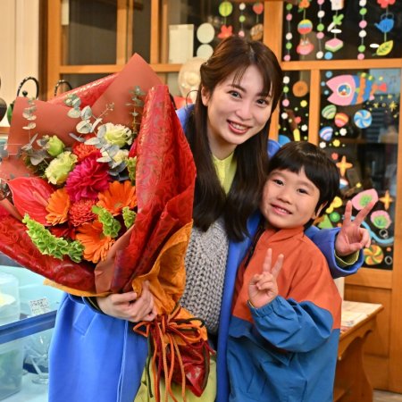 Mirai's Future Son (2026)