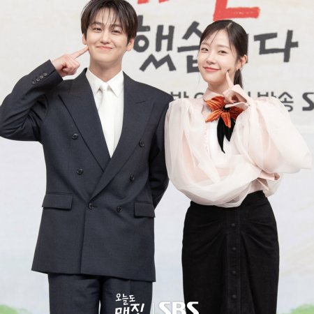 Sold Out on You (2026)