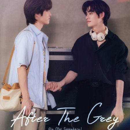 Duang with You (2026)