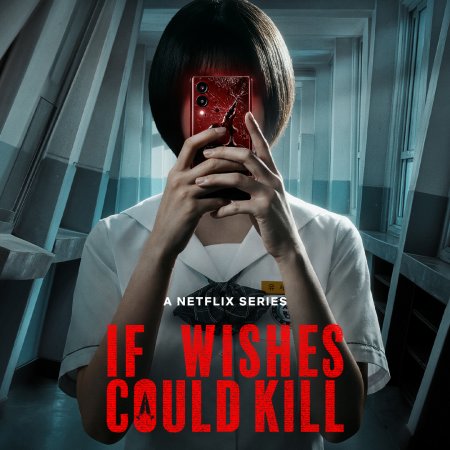 If Wishes Could Kill (2026)