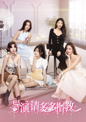 Director, Please Advise Me poster