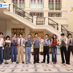 Keep Running Season 14 Chinese TV Program(2026) photo