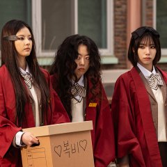 Idiot Girls and School Ghost 2: Teaching Practice Korean Movie photo