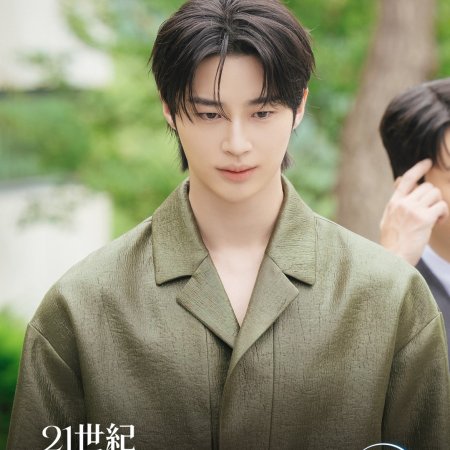 Perfect Crown (2026)