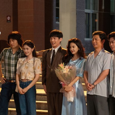 Live Up to Your Youth (2026)