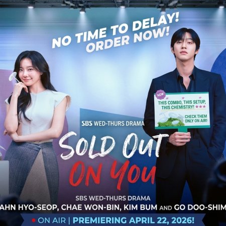 Sold Out on You (2026)