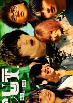 Cut. Henshu Sareta Sekai Japanese Drama(2026) photo