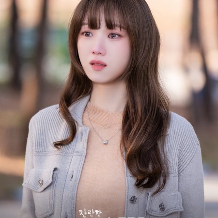 In Your Radiant Season (2026)